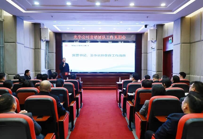 十年划分现在团圆，，，，，初心如磐未来可期——白云山腾博会官网制药营销团队回归公司本部晤面会圆满召开