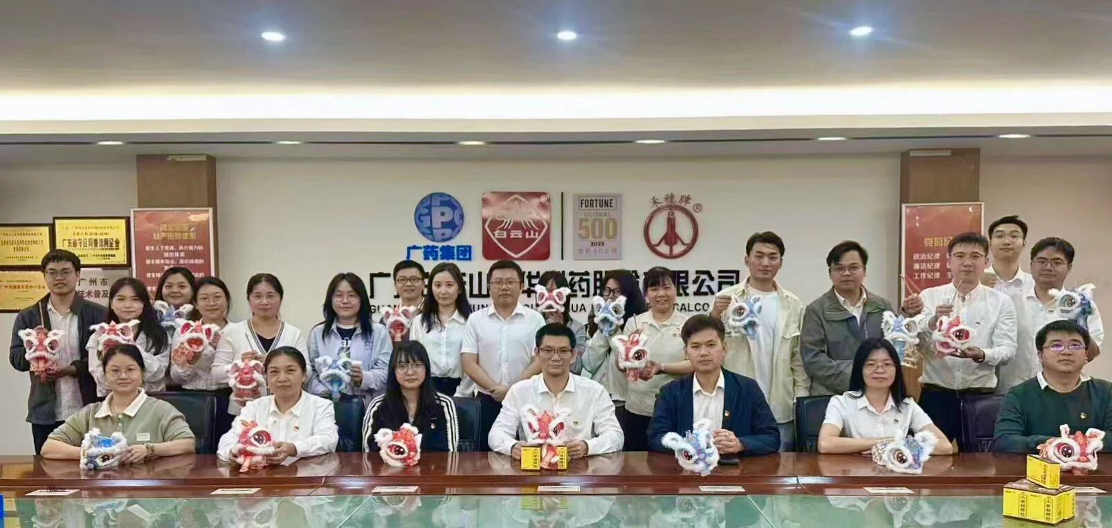 白云山腾博会官网公司举行“灯耀元宵扬正气，，马驰新岁守清廉”主题活动