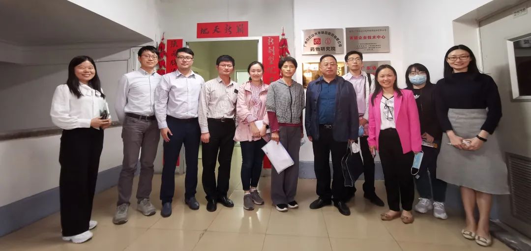 广东省市区统计局联合调研组来白云山腾博会官网公司调研研发统计事情