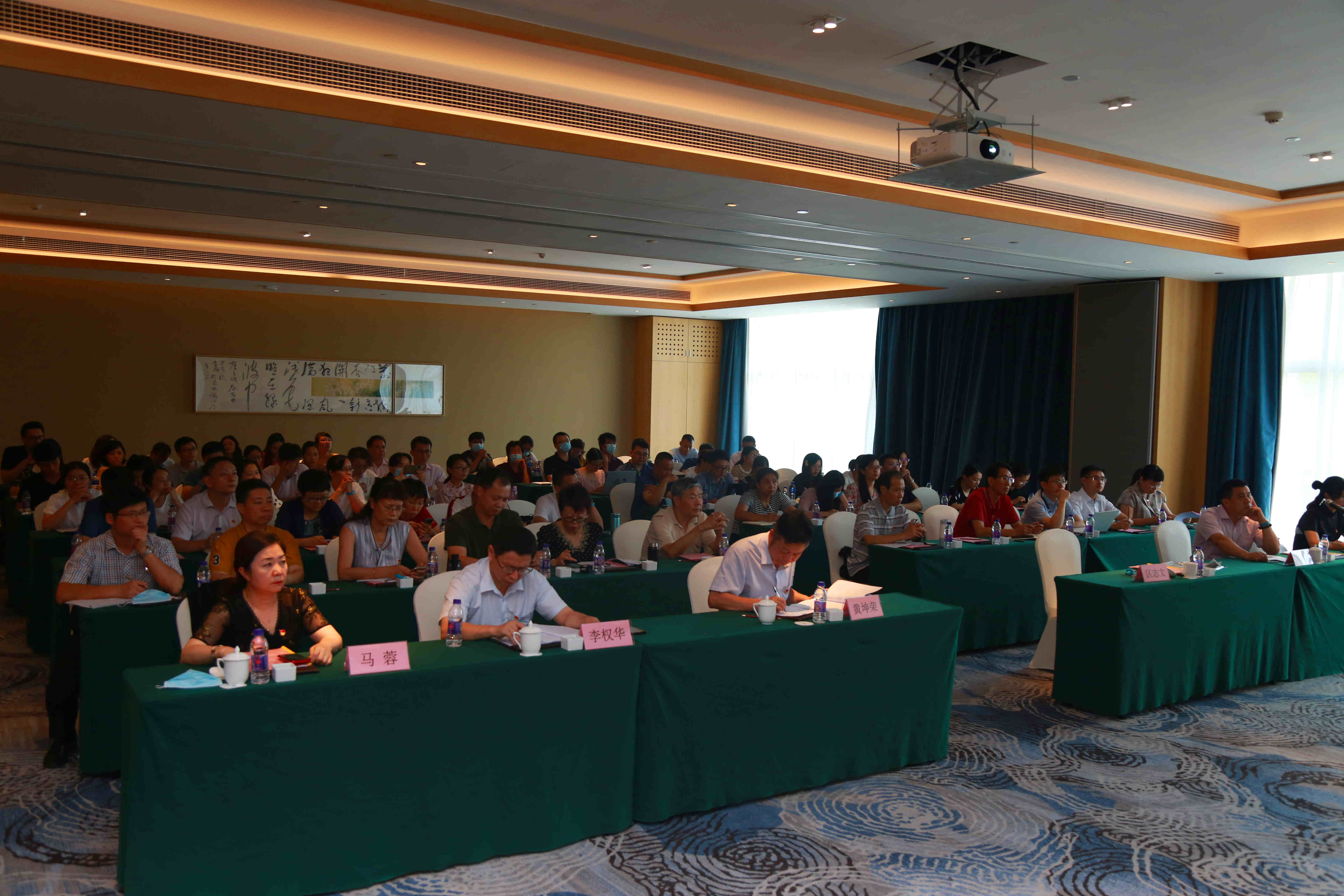 白云山腾博会官网公司召开党建廉建事情会 暨2020年上半年经济事情会