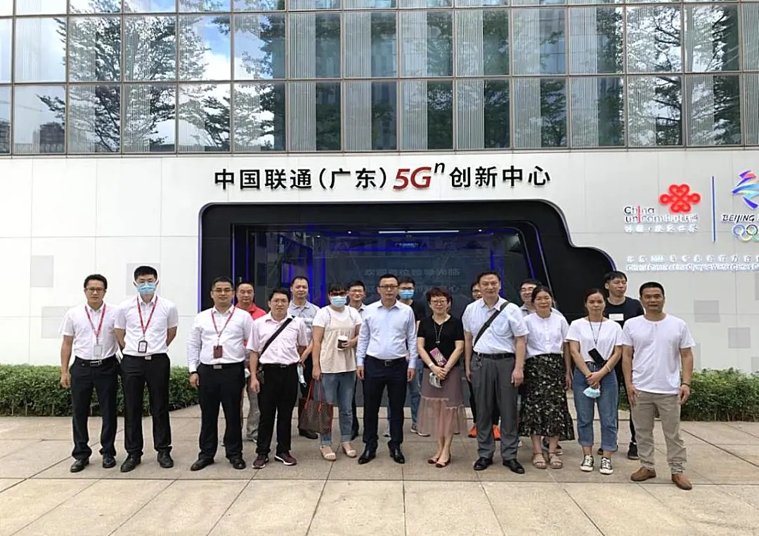 新起点，，，，新征程 ——白云山腾博会官网公司旅行联通5G立异中心