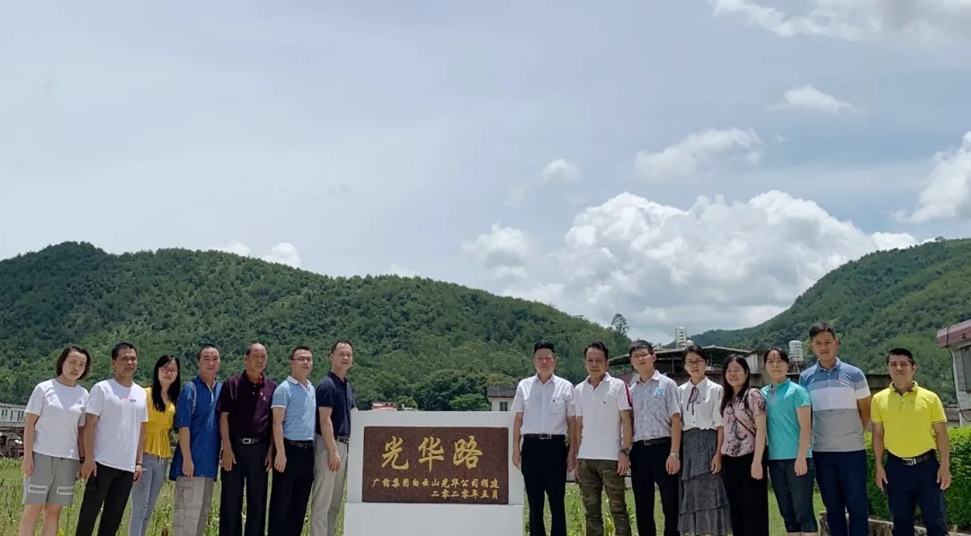 粽叶飘香迎端午，，，结对帮扶暖人心 —白云山腾博会官网公司开展脱贫攻坚端午节慰问活动