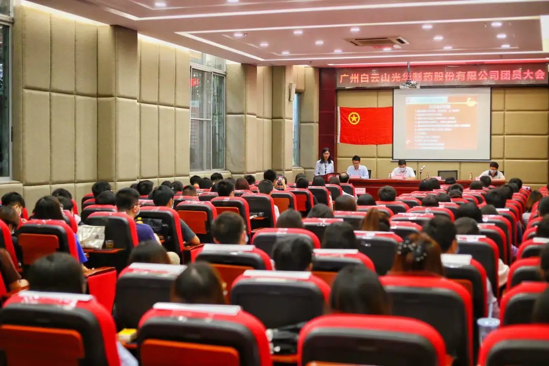 热烈庆祝中国共青团腾博会官网团员大会顺遂召开