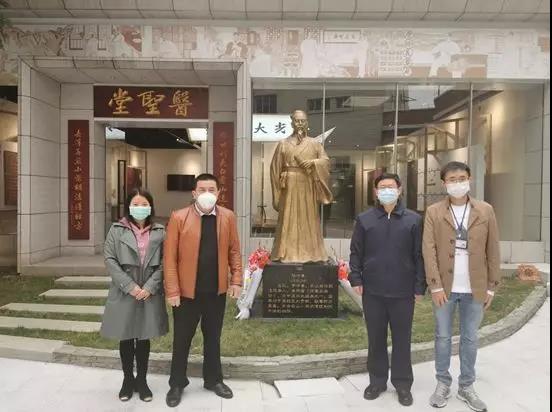 白云山腾博会官网纪念医圣张仲景先师诞辰1870年周年