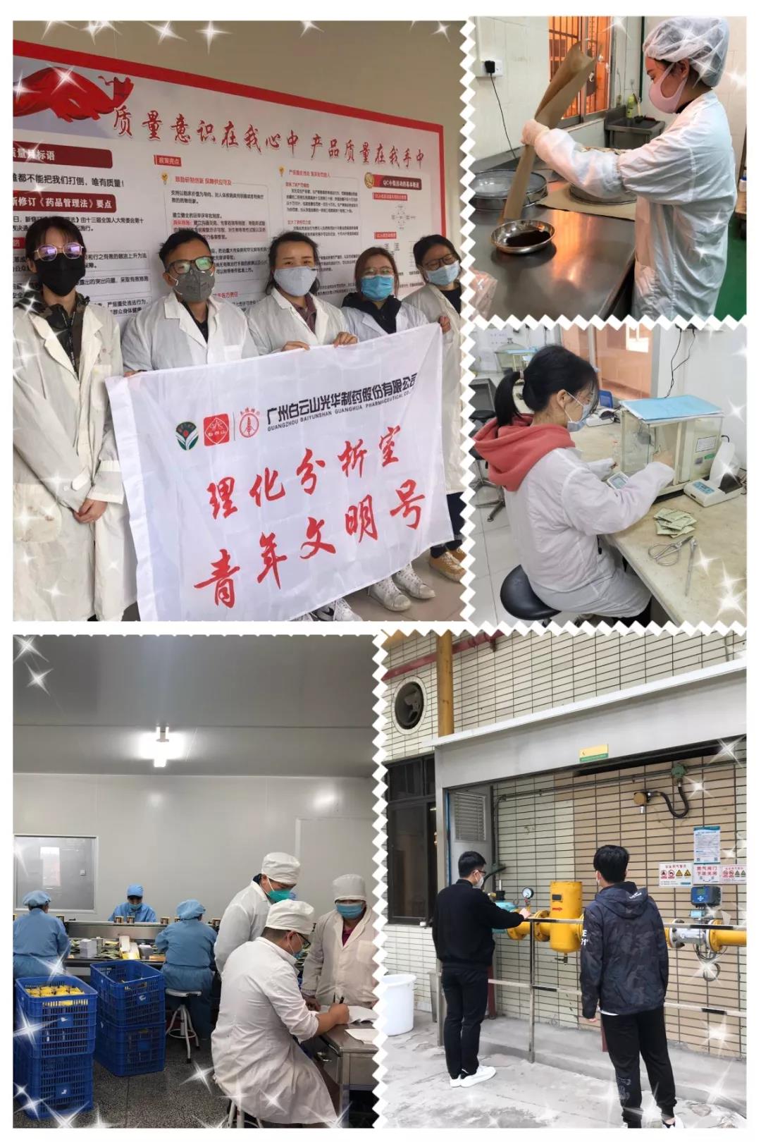 【初心如磐，，，使命在肩】 同心抗疫 腾博会官网青年在行动