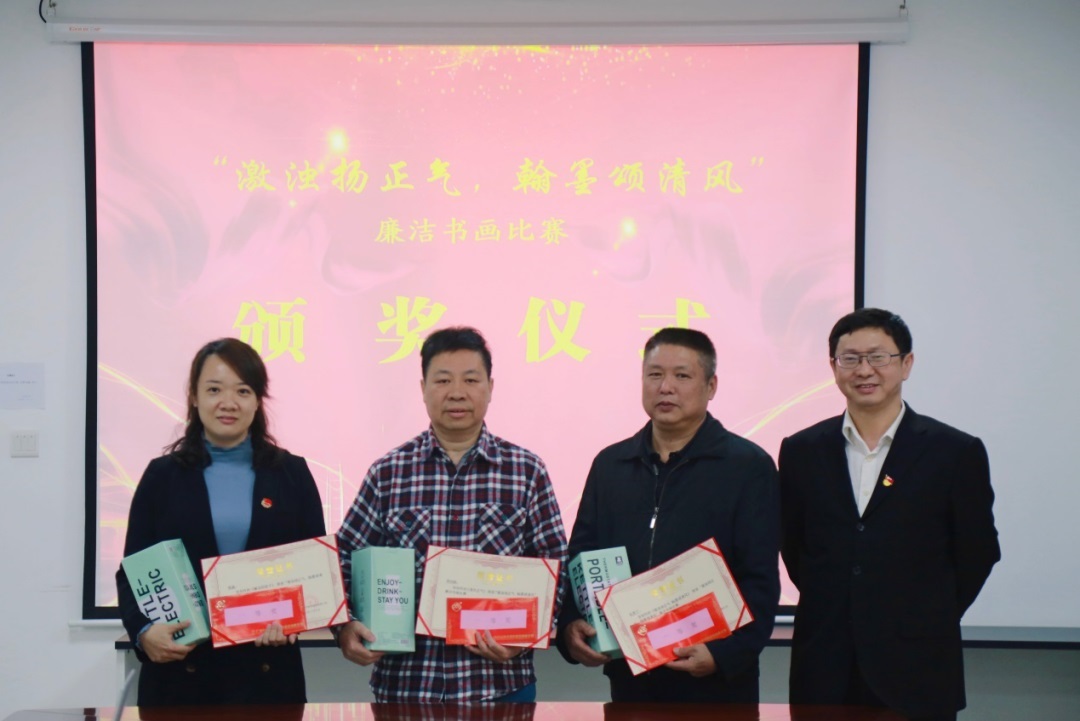 守职尽责，，，，，，当好落实主体责任“助推器” ——白云山腾博会官网公司召开四序度纪委聚会