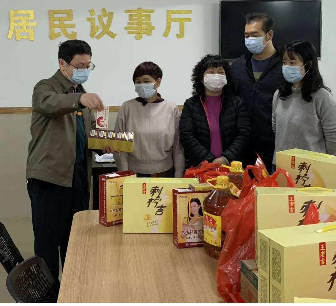 情系难题边沿户，，，，春节慰问暖人心—白云山腾博会官网慰问街道难题边沿户