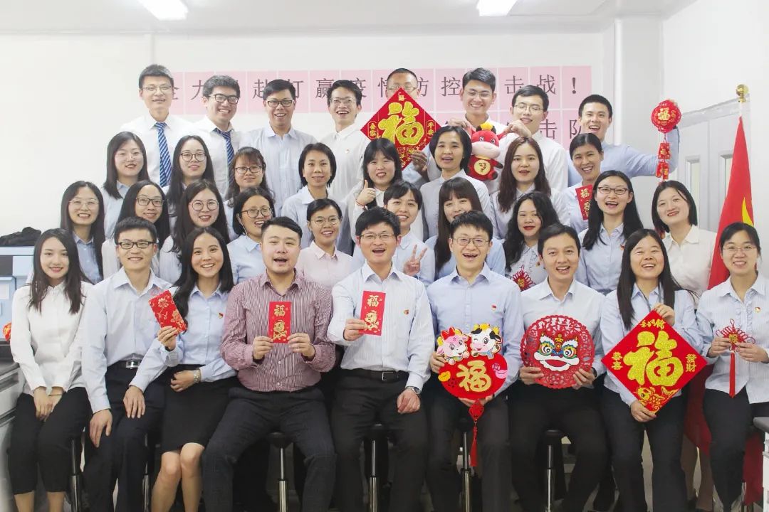 金牛贺岁，，，，福运犇来——白云山腾博会官网公司给您贺年啦！