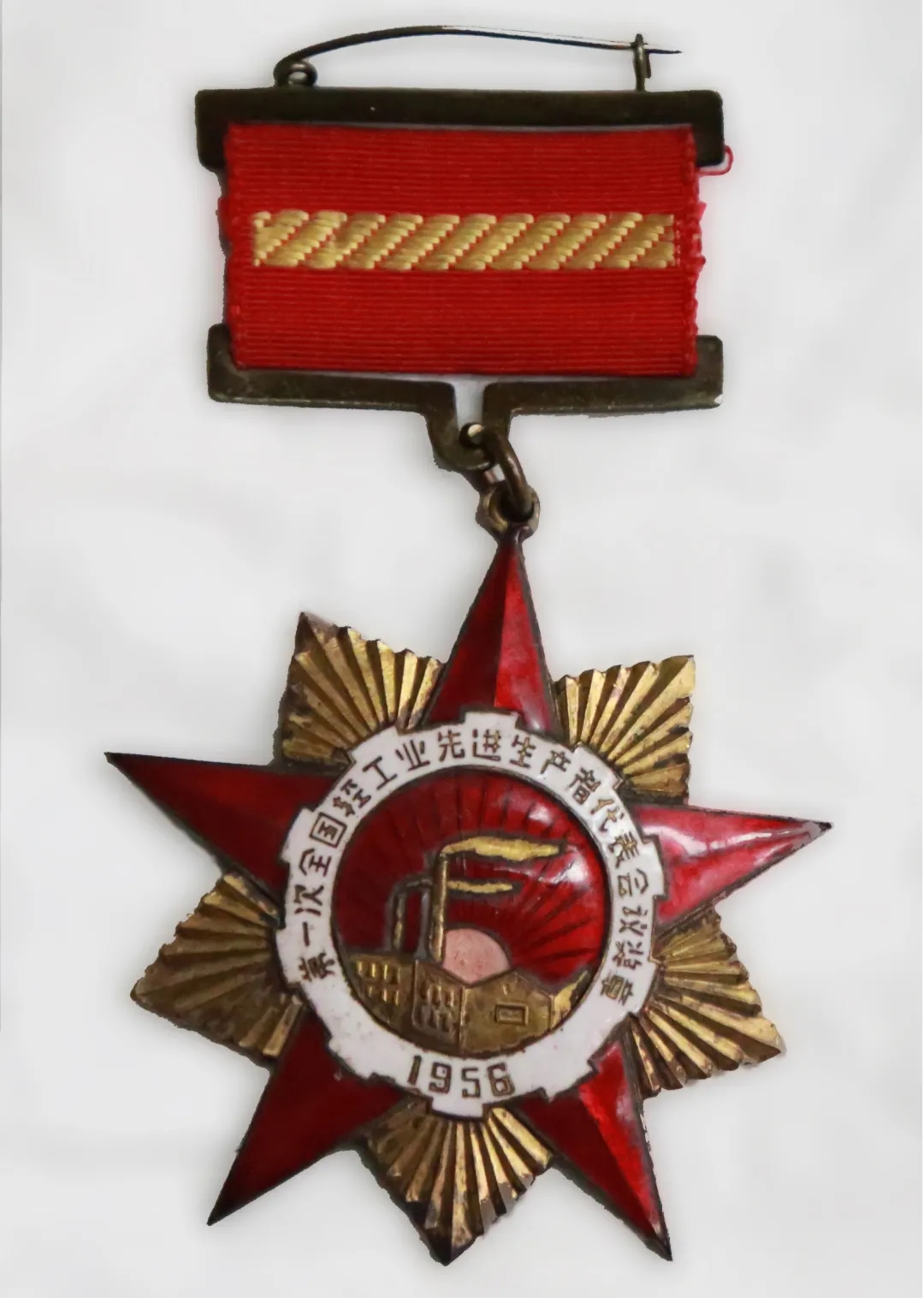 岁末走访天下劳模送温情，，，，广药集团这次慰问很暖心！—— 白云山腾博会官网为天下劳动模范、腾博会官网优异工人代表陈雨池送上新春祝福