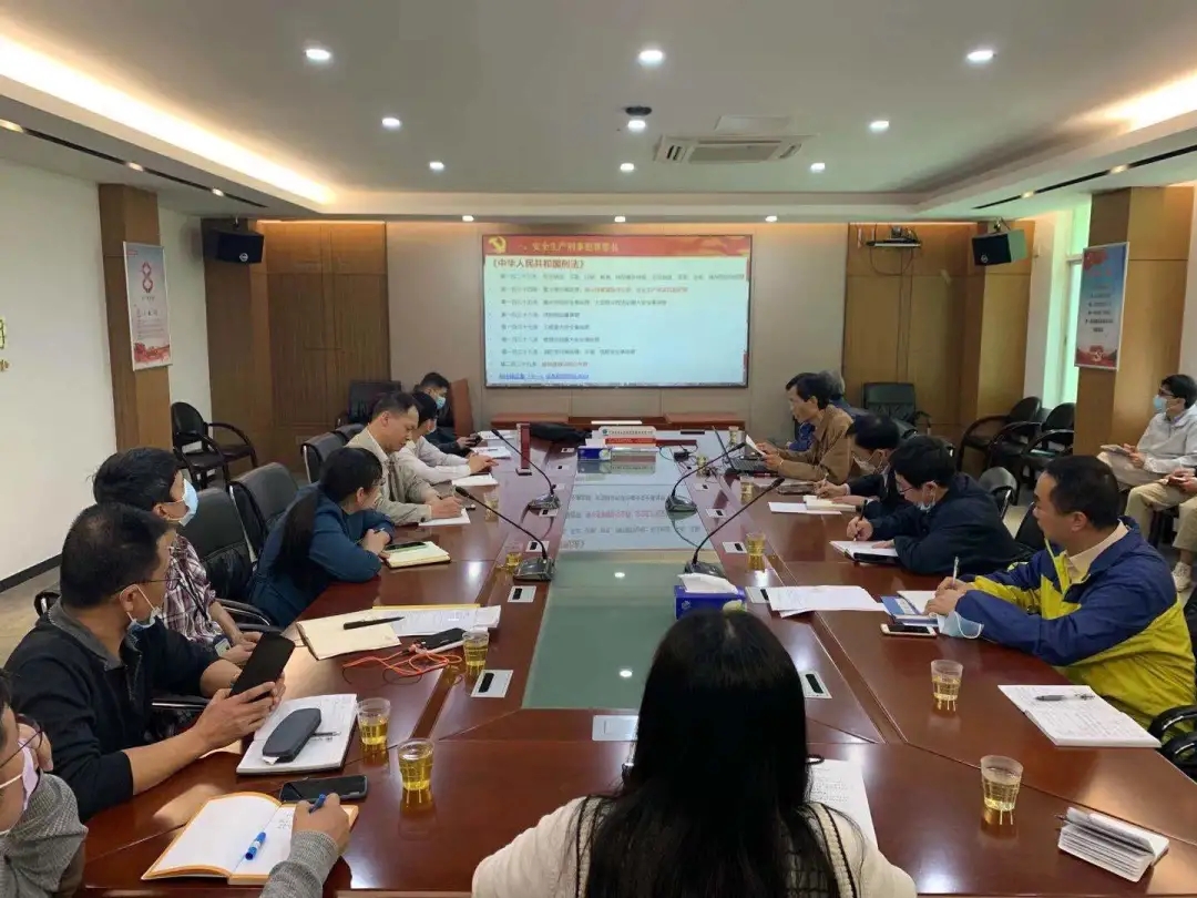 白云山腾博会官网公司组织开展清静执法知识培训及清静检查