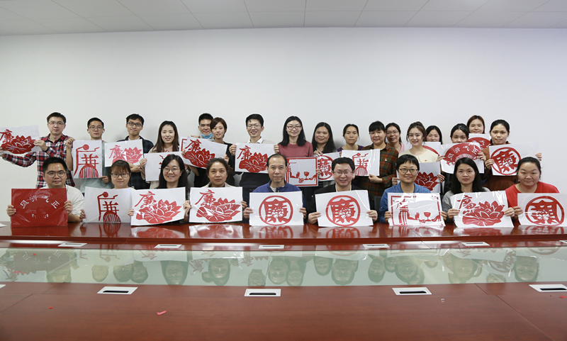 白云山腾博会官网公司举行“巧手剪窗花、清廉闹元宵”主题活动