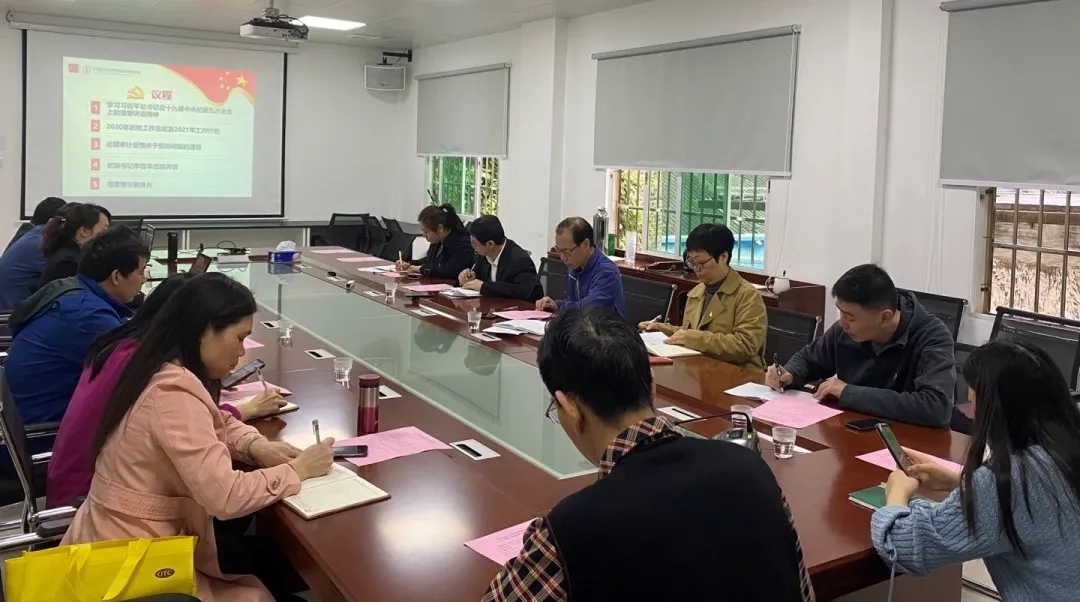 推行纪检监视职能，，，，筑牢党建强企基本 ——白云山腾博会官网公司召开第一季度纪委事情聚会