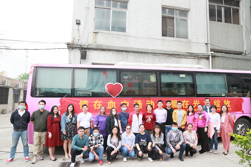 情在血液涌动，，，，，，爱在腾博会官网绽放——白云山腾博会官网公司开展献血活动