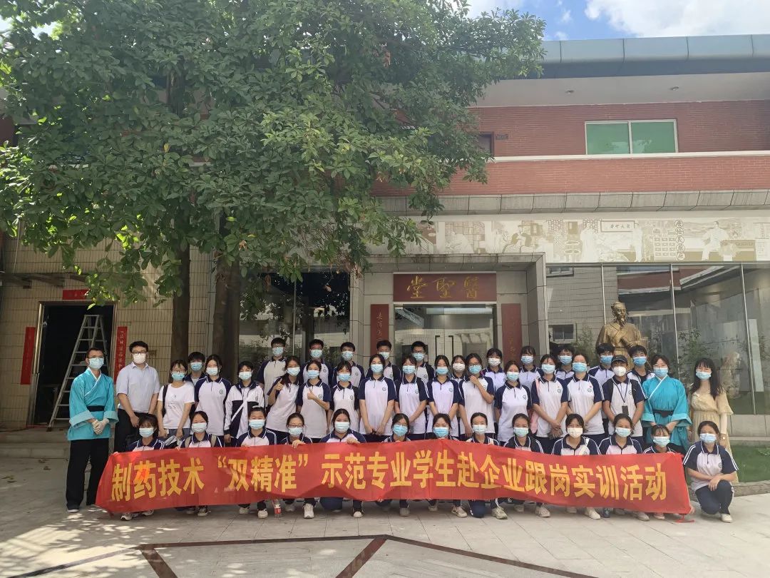 广州科技开放日|弘扬中医药文化，，，传承小柴胡经典