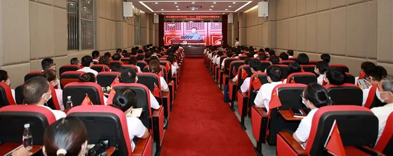 白云山腾博会官网公司召开学习贯彻习近平总书记“七一”主要讲话精神专题报告会