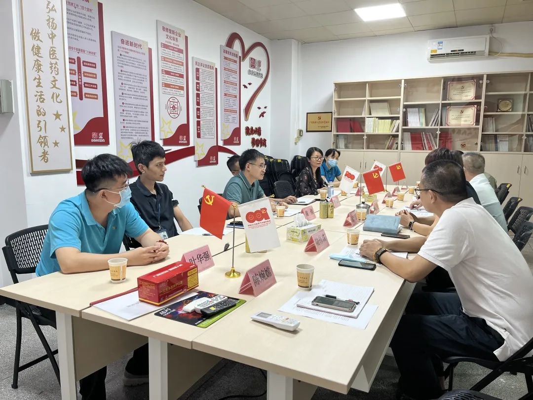 学匠心 兴品质——白云山腾博会官网公司生产部赴敬修堂学习交流