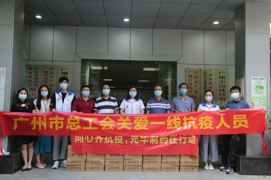 爱心捐赠暖一线，，，，众志成城共战疫