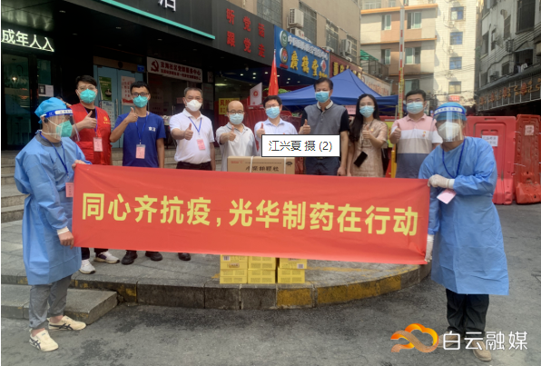 情系京溪街“疫”线职员，，，，爱心企业送来清凉饮品