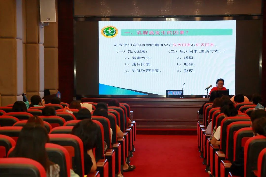 白云山腾博会官网公司工会开展“关爱女性康健”知识讲座