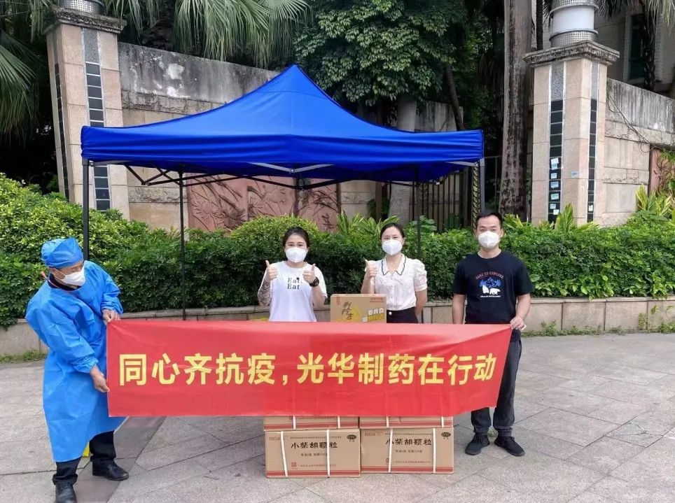 守望相助，，，同心抗疫！ 白云山腾博会官网公司向凤阳街道逸景翠园（西区）捐赠防疫物资