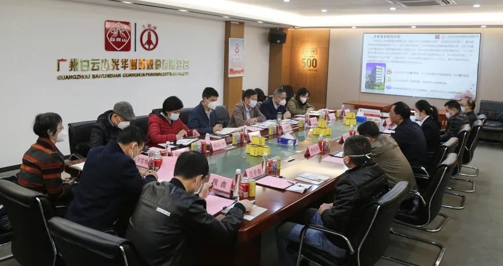 海珠区副区长庄承汶一行到白云山腾博会官网公司调研暖企