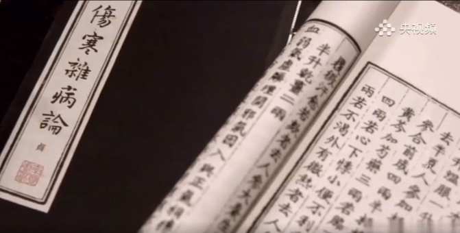 央视热播！白云山腾博会官网公司受邀加入拍摄的央视系列纪录片《大国医·千金方》之《张仲景·小柴胡汤》席卷荧屏
