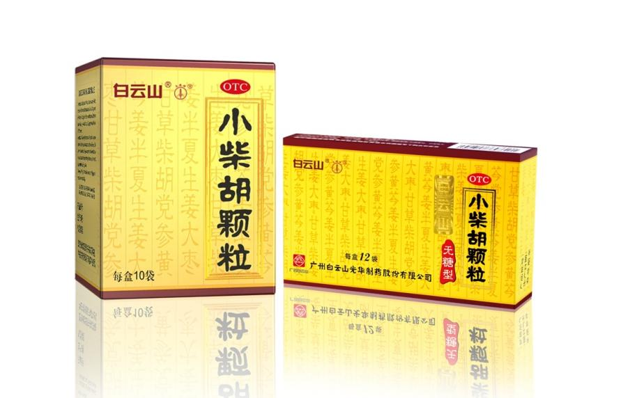 持续攻击侵权行为，，，，，白云山腾博会官网公司维权再传喜报