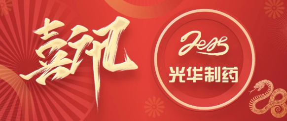 喜讯┃白云山腾博会官网制药再获天下医药行业质量治理小组效果一等奖和最佳揭晓奖