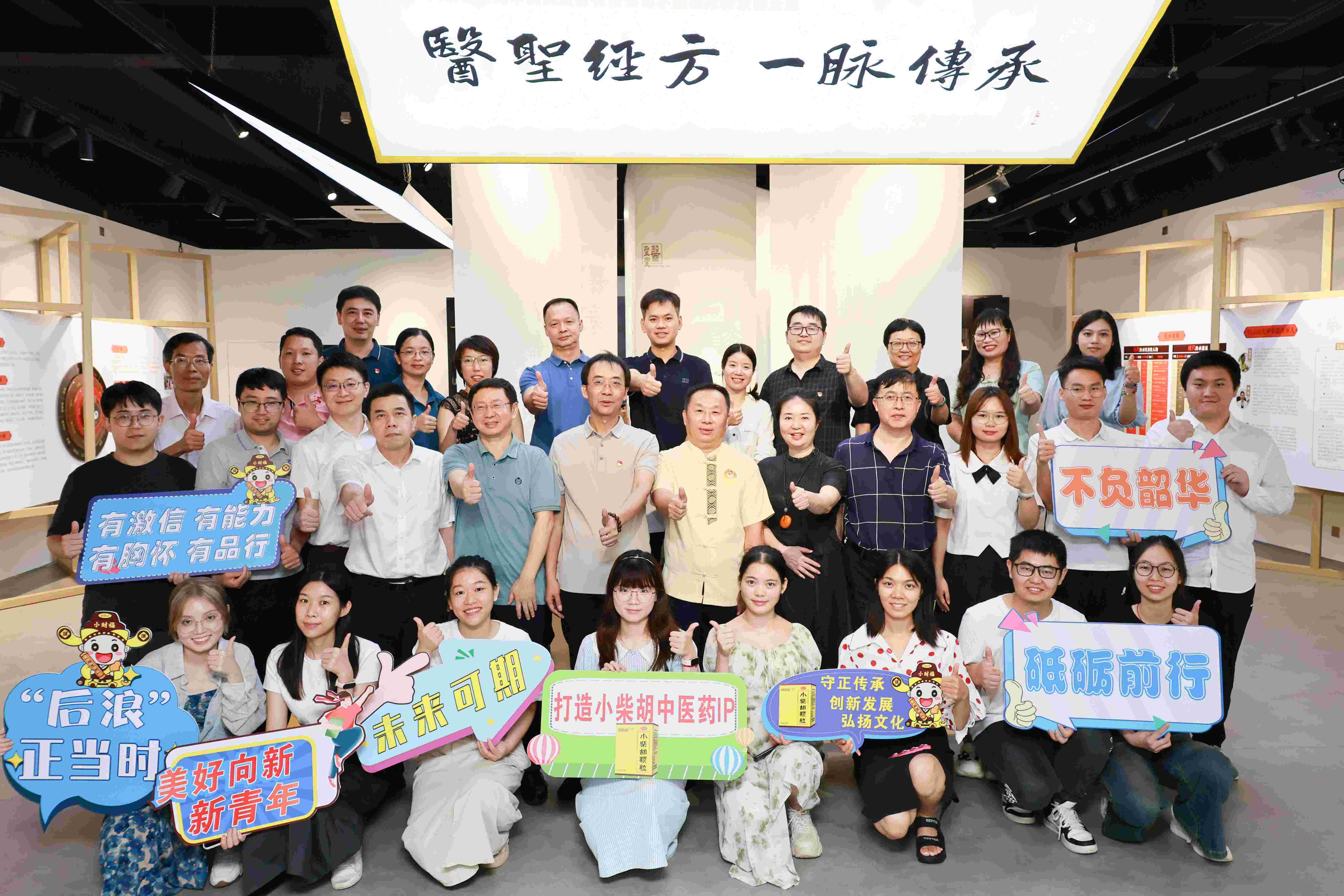 2024年新入职应届结业生岗前培训