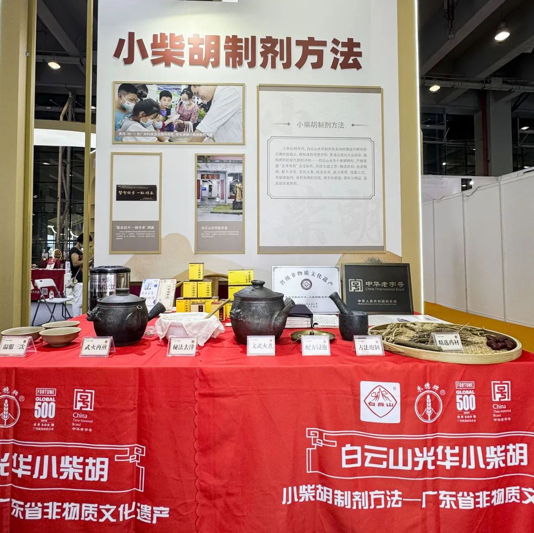 千年武艺 现在对话——腾博会官网小柴胡非遗武艺闪灼广州国际旅游展