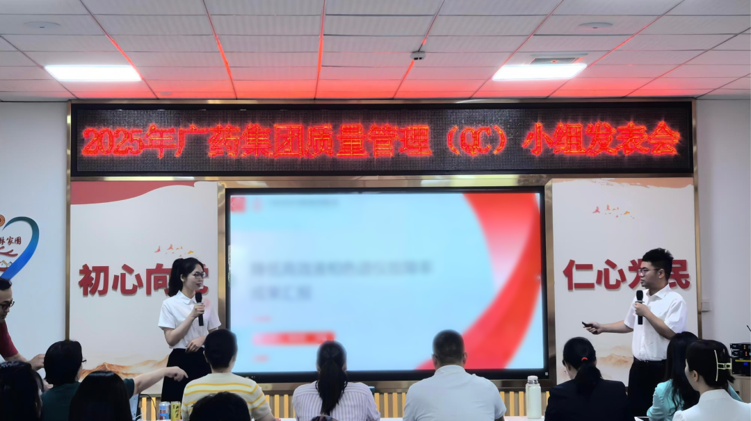 小刷新着述为！腾博会官网制药QC效果获多项奖项
