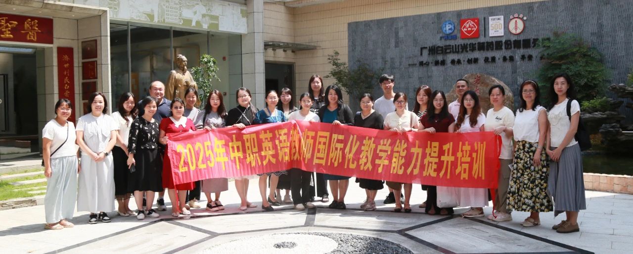 “药” 趣横生！探秘医圣堂，，，，，“方” 知中医药这么“妙”